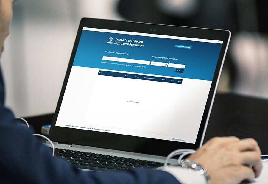 Companies and Businesses Registration Integration System - CBRIS